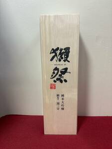 獺祭　DASSAI 23 純米大吟醸　磨き二割三分　製造年月2023年12月　