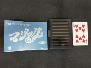 【G623】ハイビジョンカード　テンヨー　カード　トランプ　ギミック　マジック　手品
