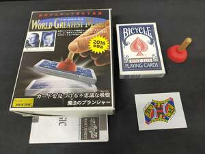 【G90】魔法のプランジャー　カードを見つける不思議な吸盤　テンヨー　マシュー・ビジュ　未開封　カード　ギミック　マジック　手品