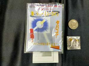 【G23】新・シガースルーコイン　奇跡のコイン　貫通マジック　東京マジック　コイン　ギミック　マジック　手品