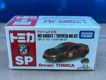 トミカ 新品未使用 フィルム貼り / ドリーム トミカ MFゴースト / トヨタ 86 GT / GR スープラ / ホンダ シビック タイプR 以上 3点_画像4