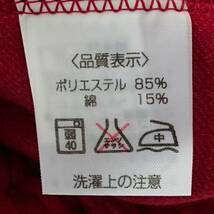 新品 長ズボン サイズ140 /赤系/Shirohato/全長81/股下58/ウエスト57～63/体操着/運動着/トレーニングウェア/裾紐/ジャージ/A-287_画像5