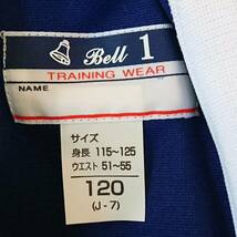 新品 長ズボン サイズ120 /紺系/Bell1/全長72/股下51/ウエスト51～55/体操着/運動着/トレーニングウェア/裾紐/ジャージ/A-291_画像4