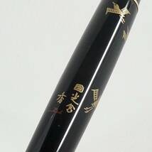 13986/ 万年筆 PILOT 18K-750 國光舎 蒔絵 パイロット ペン 文房具 ケース付き_画像8