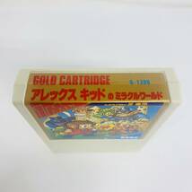 14212/セガ SEGA アレックスキッドのミラクルワールドGOLD CARTRIDGE 1Mメガ MARK III 専用ソフトG-1306 ゲームソフト_画像2