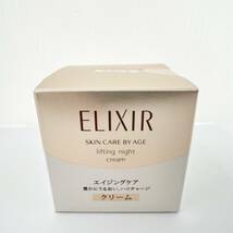 14417/【未開封】ELIXIR SKIN CARE BY AGE lifting night creamエリクシール エイジングケアクリーム シュペリエル リフトナイト40g 箱付き_画像1