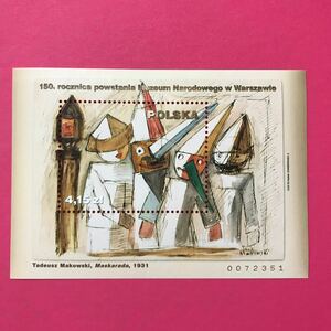 外国未使用切手★ポーランド 2012年 ワルシャワ国立美術館150年 小型シート