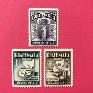 外国未使用切手★グアテマラ 1955年 グアテマラ革命 3種