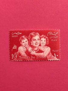 外国未使用切手★エジプト 1957年 母の日