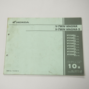 10版V-ツインマグナ/SホンダMC29-100～170パーツリスト平成18年11月発行MAGNA汚れ多