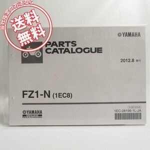 新品FZ1-Nパーツリスト1EC8ヤマハRN21J/2012年8月発行