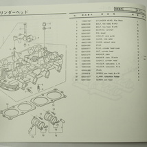 Z750-D2/D3パーツリスト昭和54年10月12日発行カワサキKZ750D-003901～/006301～_画像3