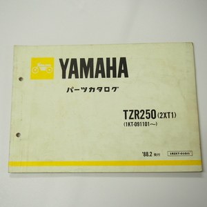 即決TZR250パーツリスト2XT1ヤマハ1KT-091101～昭和63年2月発行