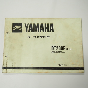 DT200Rパーツリスト1TGヤマハ37F-050101～1985年11月発行