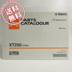 新品SEROWセローXT250パーツリスト1YBLヤマハDG17