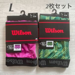 【新品未使用】Lサイズ 送料無料 Wilson ウィルソン ボクサーパンツ ボクサーブリーフ パンツ 下着 メンズ 前閉じ 紳士 男性用 緑 ピンク