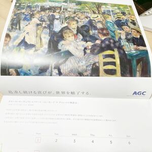 即決★新品★2024壁掛けカレンダー　世界の名画・絵画　AGC
