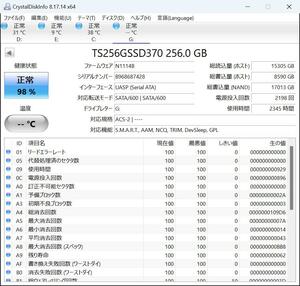 Transcend SSD370 SATA 6Gb/s 256GB （変換マウンター ブラケット 金属製 付）