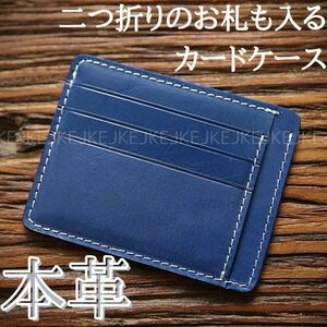 No.937 財布 カード 入れ ケース 本革 レザー 小さい ミニ 薄い キャッシュレス ミニマリスト