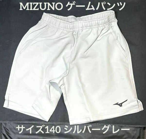 MIZUNO ゲームパンツ ジュニア 140 シルバー 62JB7001_j