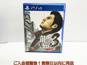PS4 龍が如く3 ゲームソフト 1A0226-136yk/G1