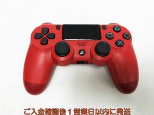 【1円】PS4 純正 ワイヤレスコントローラー DUALSHOCK4 マグマレッド 未検品ジャンク SONY PlayStation4 M02-265yk/F3