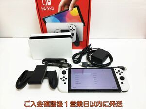 【1円】任天堂 Nintendo Switch 有機ELモデル 本体/箱 セット ホワイト ゲーム機本体 初期化/動作確認済み M03-419ym/G4