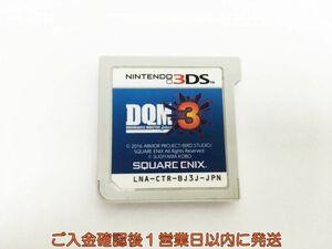 3DS ドラゴンクエストモンスターズ ジョーカー3 ゲームソフト ケースなし 1A0422-318sy/G1