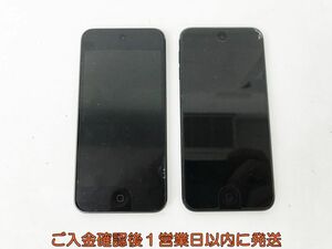 【1円】Apple iPod Touch 本体 まとめ売り 2点セット A1574 未検品ジャンク EC44-266jy/F3