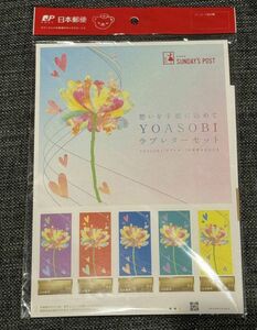 【未使用品】 YOASOBI ラブレター セット