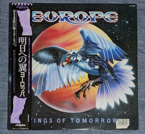 【帯付】明日への翼 / ヨーロッパ / Wings Of Tomorrow / Europe / LPレコード / 日本盤 / アナログ盤 【試聴済】