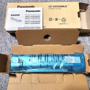 未使用 Panasonic パナソニック 純正 CF-VZSU0MJS バッテリーパック 60s23-4437-2