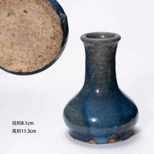 中国美術 焼物 陶器 時代物 藍釉花瓶 唐物 磁器 YD23122502