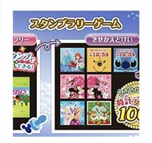 ディズニー キャラクター Magical Watch マジカルウォッチ ホワイト　送料無料_画像8