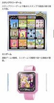 ディズニー キャラクター Magical Watch マジカルウォッチ ブルー　送料無料_画像4