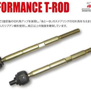  強化タイロッド 切れ角アップ！ マークⅡ/チェイサー /クレスタ JZX90/JZX100 用 新品 PTXR90の画像2