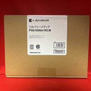 TOSHIBA Dynabook S73/HSシリーズ リカバリーメディア(windows 10 Pro 64ビット) PS0108NA1RCM