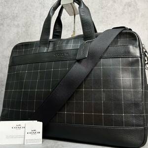 超美品/希少モデル●COACH コーチ 2way ビジネスバッグ ブリーフケース ショルダー レザー 本革 チェック柄 A4/PC収納 肩掛け 黒 書類鞄