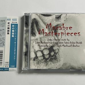 macabre masterpieces 死の舞踏集 CD