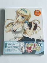 この中に1人、妹がいる! Vol.4 DVD 新品未開封_画像1