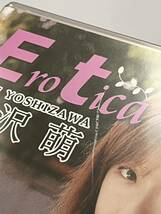 吉沢萌 Erotica DVD 新品未開封_画像10