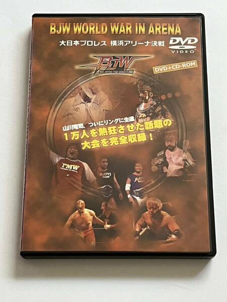 大日本プロレス 横浜アリーナ決戦 DVD＋CD-ROM