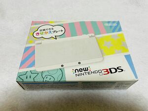 ☆新品同様 本体未使用 希少品☆ newニンテンドー3DS きせかえ ホワイト 　任天堂 