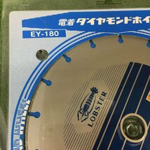 【未使用品】★エビ 電着ダイヤモンドホイール 窒素サイディング専用 180mm EY180 2枚 ITGNEFQDV9AW_画像3