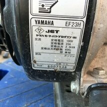 【引取限定】【ジャンク】★ヤマハ 発電機 60HZ 西日本地域専用 EF23H ※交流スイッチ不良 ※電圧若干弱い　IT6ISL9UJGBR_画像3