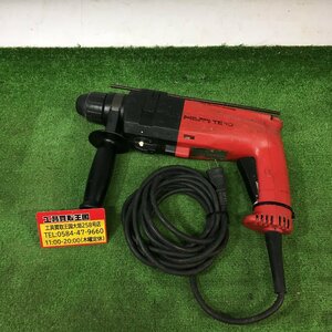 【中古品】HILTI（ヒルティ）ロータリーハンマードリル TE-10 /　ITZ6CA740YS0