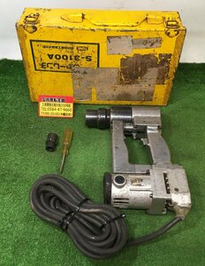 【中古品】★TONE　シャーレンチ　S-3100A　※ケース金具片方ゆるい　ITTWLLLUVYDS