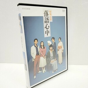 新品ケース収納　 昭和元禄落語心中 DVD　全巻セット レンタル使用済み　TVドラマ