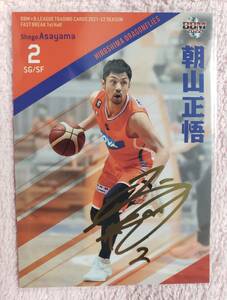 2022 BBM Bリーグ「2021-22 FAST BREAK 1st Half」 朝山正悟 金箔サイン 広島ドラゴンフライズ