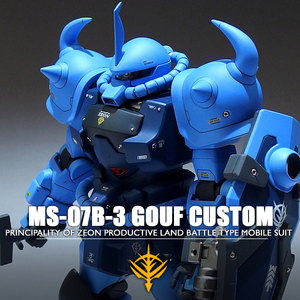 1/100 MG MS-07B-3 グフカスタム 塗装済完成品